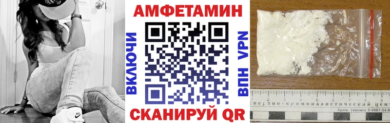 Амфетамин VHQ Исилькуль