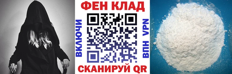 блэк спрут как войти  магазин продажи   Исилькуль  Амфетамин VHQ 