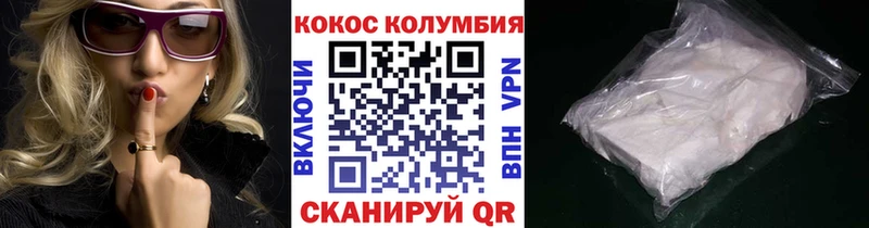COCAIN Эквадор  Исилькуль 