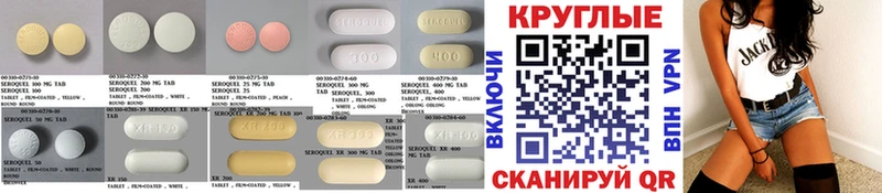 купить закладку  Исилькуль  Экстази 250 мг 
