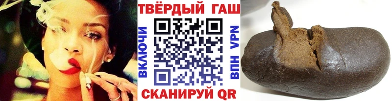 ГАШИШ ice o lator  наркотики  Исилькуль 