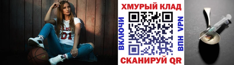 гидра сайт  даркнет наркотические препараты  Героин герыч  Исилькуль 