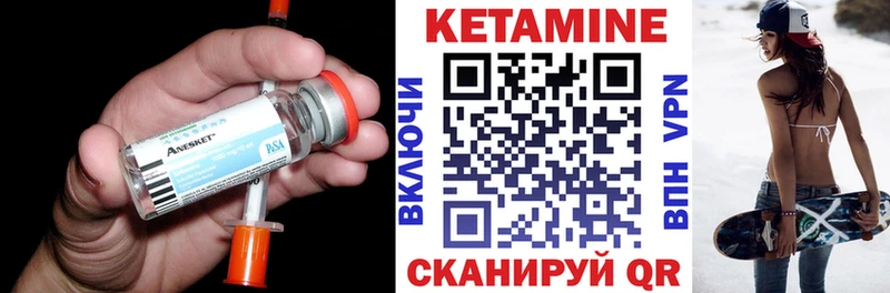 гидра онион Исилькуль Кетамин VHQ