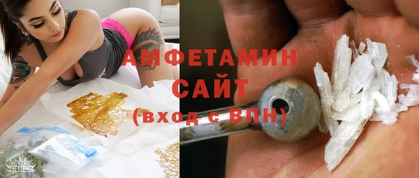 альфа пвп VHQ Володарск