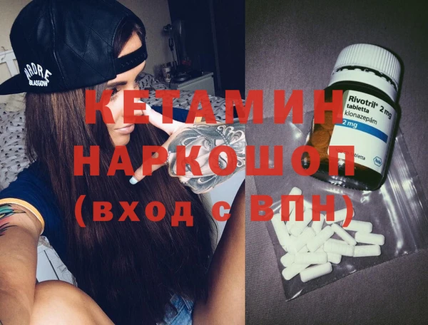 альфа пвп VHQ Володарск