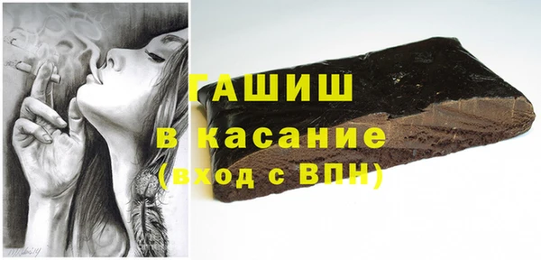 бошки Волоколамск