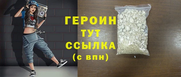 альфа пвп VHQ Володарск