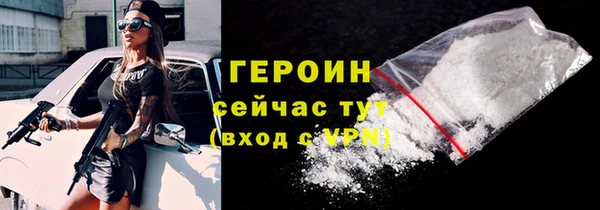 бошки Волоколамск