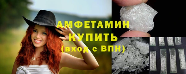 альфа пвп VHQ Володарск