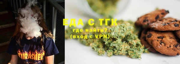 бошки Волоколамск