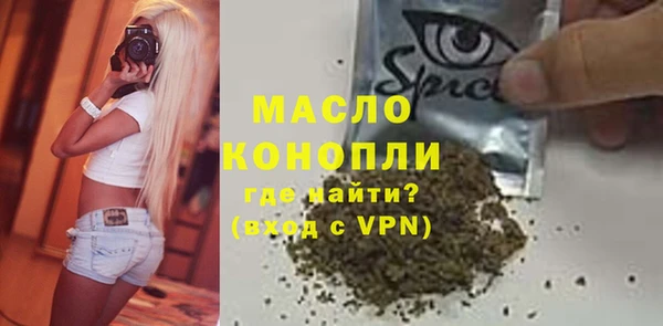 СК Волосово