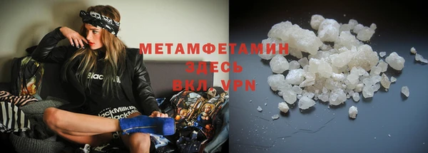 бошки Волоколамск