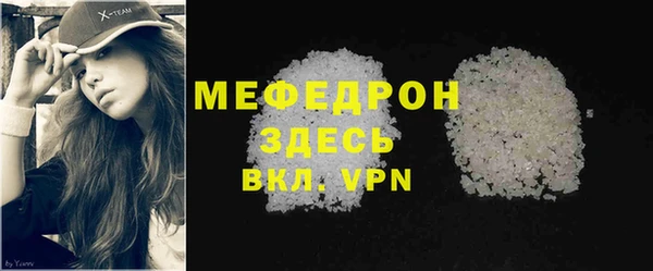альфа пвп VHQ Володарск