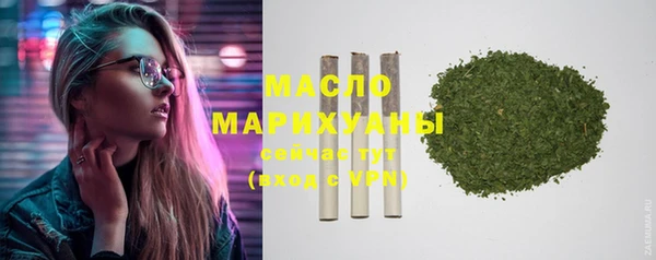 альфа пвп VHQ Володарск