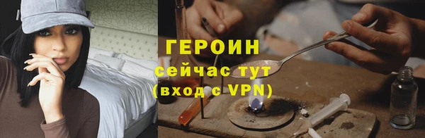 бошки Волоколамск