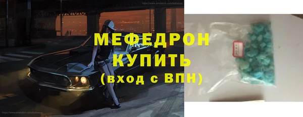 альфа пвп VHQ Володарск