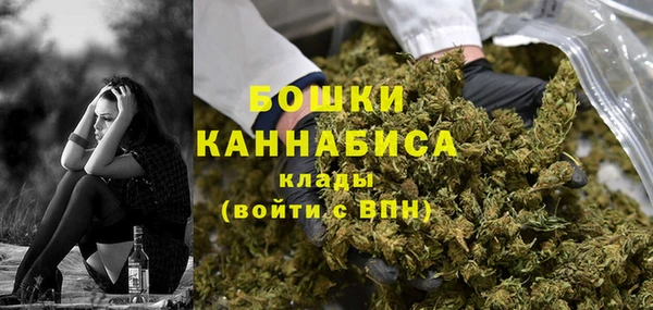 альфа пвп VHQ Володарск