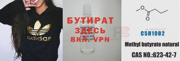 альфа пвп VHQ Володарск