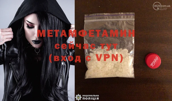 бошки Волоколамск
