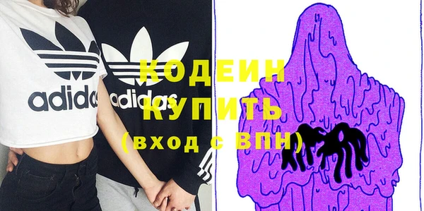 альфа пвп VHQ Володарск