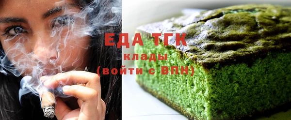 бошки Волоколамск