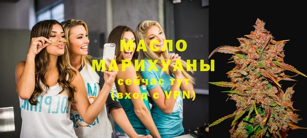альфа пвп VHQ Володарск