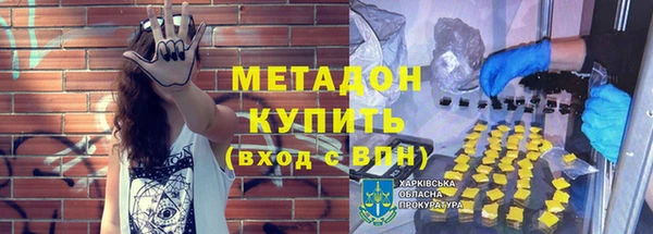 альфа пвп VHQ Володарск