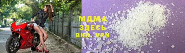 бошки Волоколамск