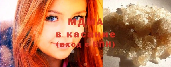 бошки Волоколамск