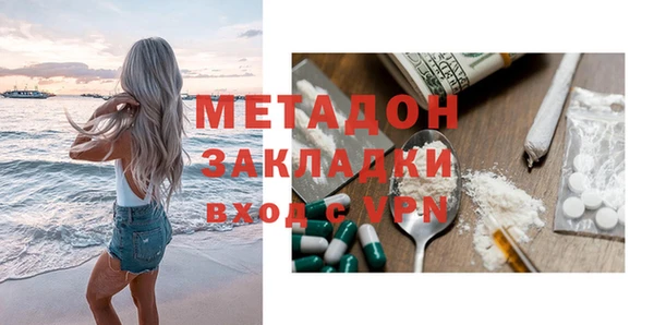 альфа пвп VHQ Володарск
