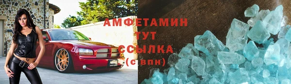 бошки Волоколамск