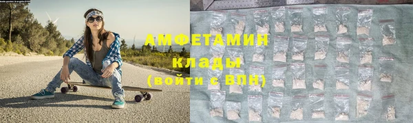альфа пвп VHQ Володарск