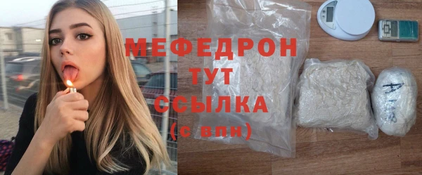 бошки Волоколамск