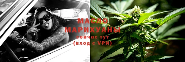 бошки Волоколамск