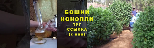 альфа пвп VHQ Володарск