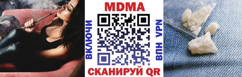 МДМА Molly  наркошоп  Исилькуль 