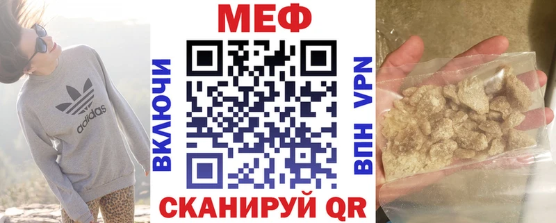 МЕФ mephedrone  МЕГА ссылки  Исилькуль 