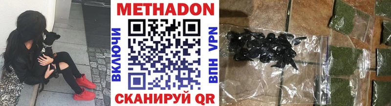 Метадон VHQ KRAKEN ССЫЛКА сайты даркнета как зайти Исилькуль