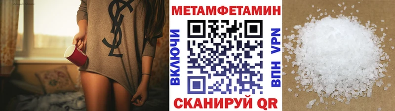 маркетплейс официальный сайт  Исилькуль  МЕТАМФЕТАМИН Methamphetamine  где можно купить  