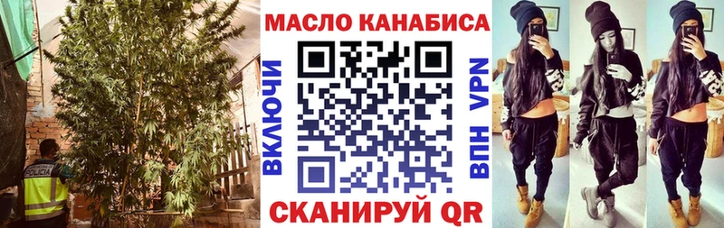 Дистиллят ТГК жижа  Исилькуль 