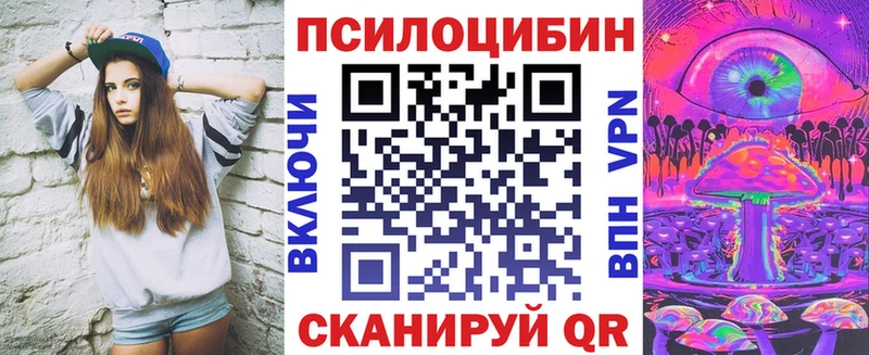 Псилоцибиновые грибы MAGIC MUSHROOMS Исилькуль